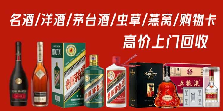 佳木斯桦南回收茅台酒