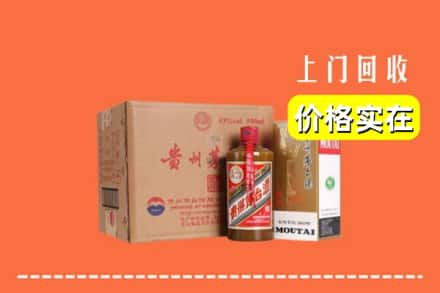 佳木斯桦南回收精品茅台酒