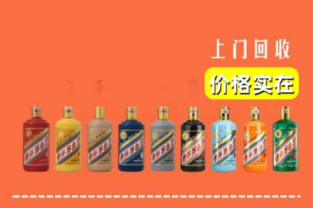 佳木斯桦南回收生肖茅台酒